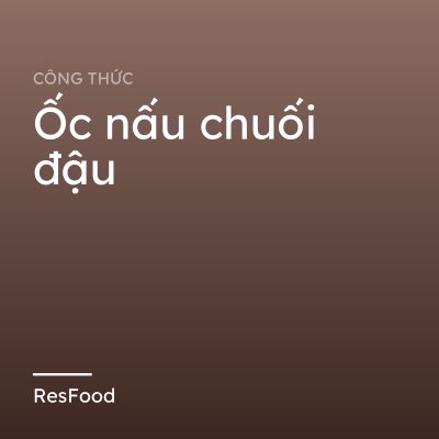 Ốc nấu chuối đậu